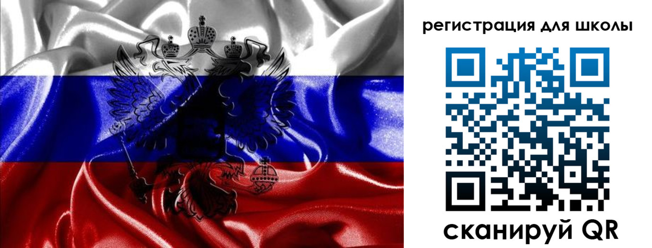временная регистрация собственник в Псковской области