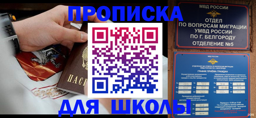 пропишу в квартире в Псковской области